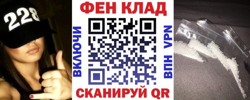 сайты даркнета Telegram  где продают наркотики  mega ONION  Дыгулыбгей  Амфетамин 98% 