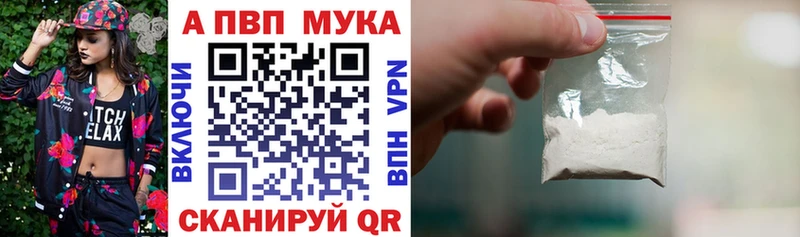 Alfa_PVP Crystall Дыгулыбгей