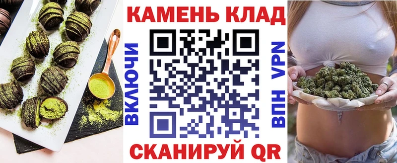 Еда ТГК конопля  кракен зеркало  Дыгулыбгей 