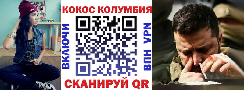 как найти наркотики  Дыгулыбгей  Кокаин 97% 