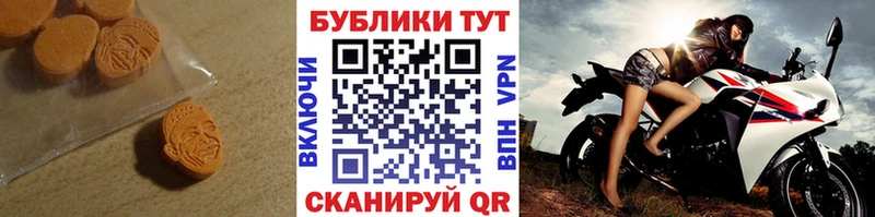 закладки  shop Telegram  ЭКСТАЗИ XTC  Дыгулыбгей 