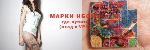 альфа пвп VHQ Семёнов