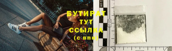 альфа пвп VHQ Семёнов