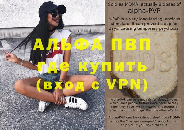 мефедрон VHQ Семикаракорск