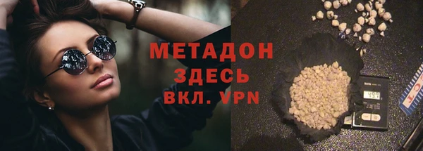 альфа пвп VHQ Семёнов