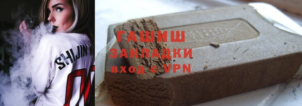 мефедрон VHQ Семикаракорск
