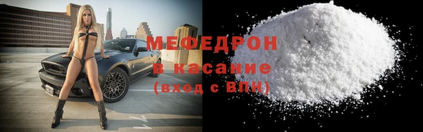 альфа пвп VHQ Семёнов