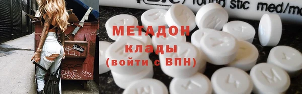мефедрон VHQ Семикаракорск