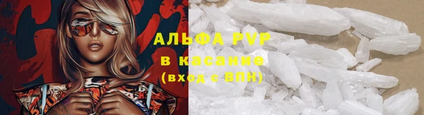 кокаин Володарск