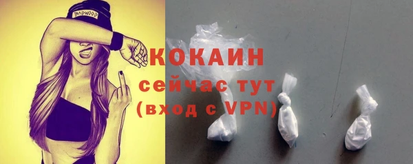 амф Волоколамск