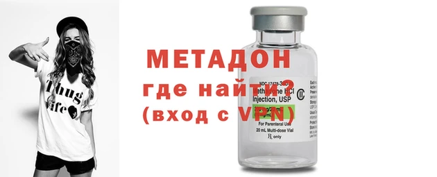 мефедрон VHQ Семикаракорск