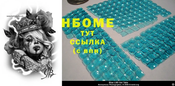 мефедрон VHQ Семикаракорск