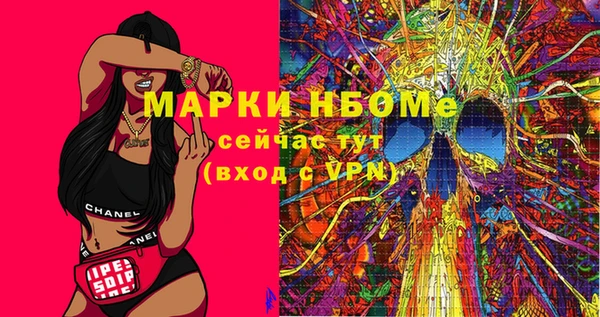 кокаин Володарск
