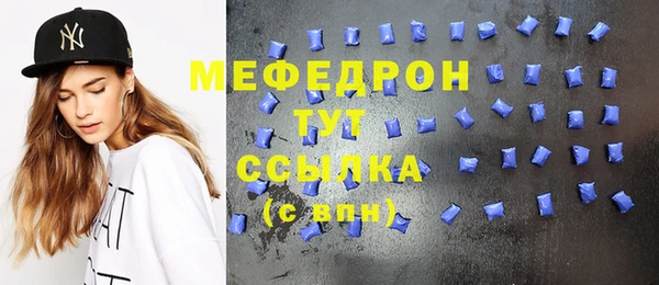 амф Волоколамск