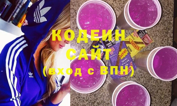альфа пвп VHQ Семёнов