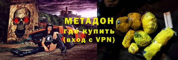 мефедрон VHQ Семикаракорск
