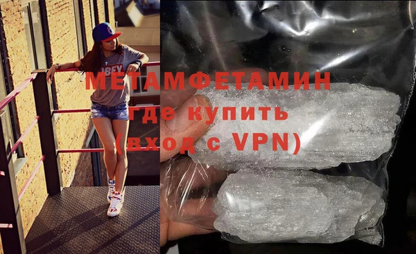 альфа пвп VHQ Семёнов