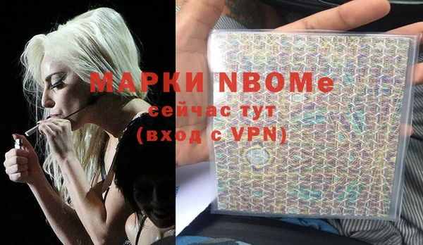 кокаин Володарск