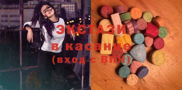 альфа пвп VHQ Семёнов