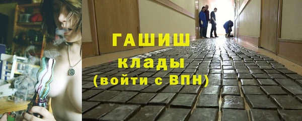 кокаин Володарск