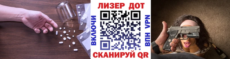MEGA рабочий сайт  Дыгулыбгей  Лсд 25 экстази кислота 