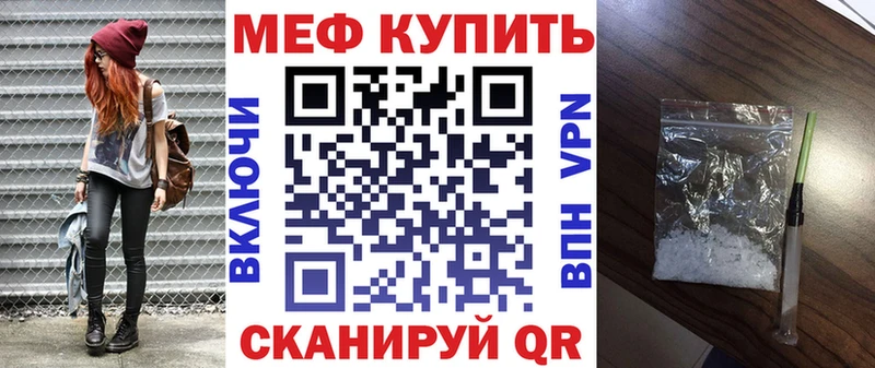 МЕФ mephedrone продажа наркотиков Дыгулыбгей