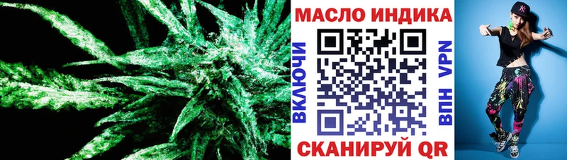 купить закладку  Дыгулыбгей  ТГК гашишное масло 