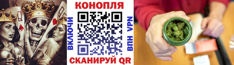 МАРИХУАНА план  купить закладку  ОМГ ОМГ как войти  Дыгулыбгей 